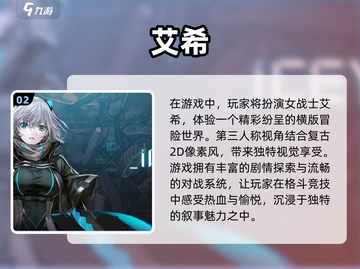 2024必玩🔥单机手游大盘点！🎉截图3