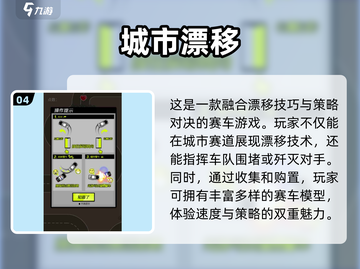 🔥2025必玩漂移赛车游戏合集🚀手机党快冲！截图5