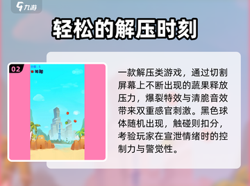 2025创意小游戏合集💥10款脑洞大开的神作推荐！🎮截图3
