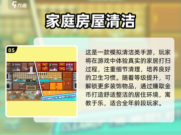 2025爆款房间装扮游戏🔥超治愈解压✨截图6