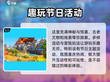 沙石镇时光✨超详细装饰攻略，让你的家园美爆！截图4