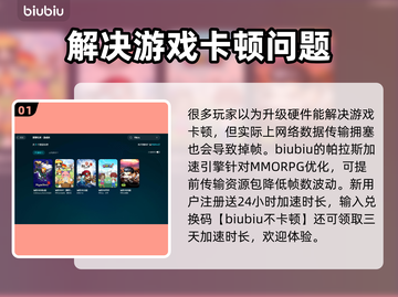 冒险岛掉帧？这几招教你轻松解决！🎮🔥截图2