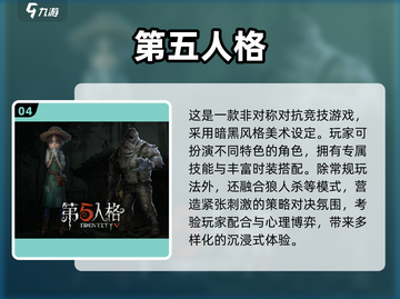 🎮2025必玩2.5D游戏榜单出炉！🔥截图5