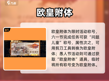 勇士与冒险｜欧皇附体🔥抽奖神技截图2