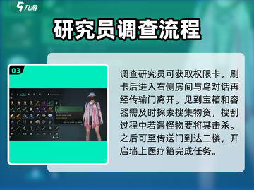 七日世界🔥星晨之旅全流程攻略来啦！截图4