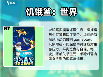 🔥2025爆款3D汉化单机游戏推荐🎮截图6