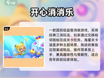 🎮2016神作手游！怀旧党必玩🔥截图3