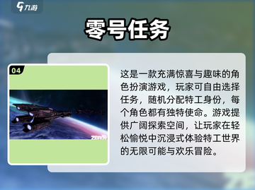 2025必玩！🔥好友开黑游戏合集🎉截图5