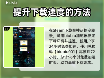 黑神话悟空🔥黄风大圣打法攻略，必看！截图4