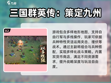 🔥2025必玩游戏TOP榜💥截图3