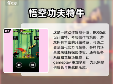 🔥2025必玩！顶级单机格斗手游推荐💥截图3