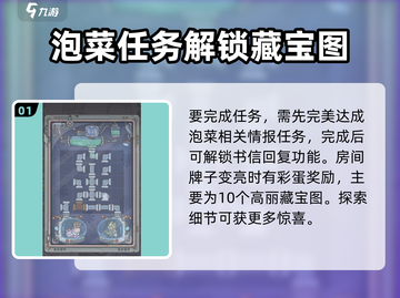 最强蜗牛：轻松拯救顶罐子，速看！💥截图2