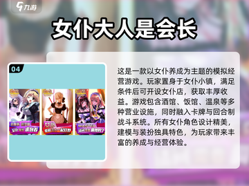 喵✨2025超有趣猫女仆手游下载推荐🔥截图5