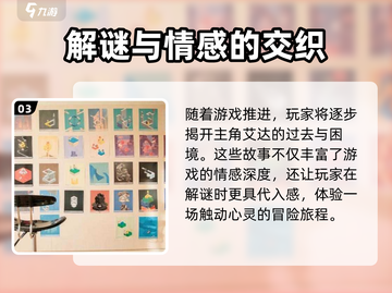 纪念碑谷3上线时间⚡玩家期待值爆表！🔥截图4