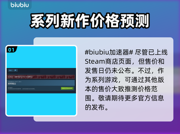 战锤40K黑暗异端💰发售价格预测💥🔥截图2