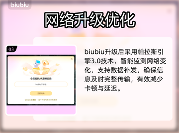 🔥《未转变者》进不去游戏？原因曝光！💥截图4