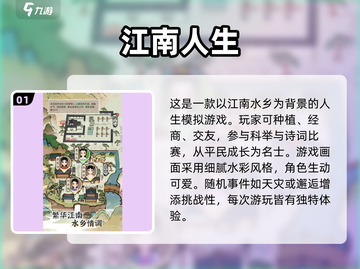 🔥2025必玩独立游戏推荐✨下载清单全在这里！截图2