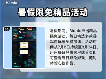 🔥伊莫测试资格破解！速抢稀缺名额🎮截图6
