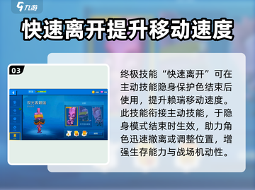 动物王者变色龙赖瑞🔥超神技巧在游戏中称霸！截图4