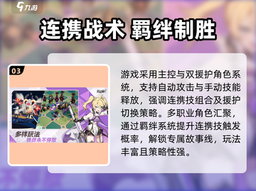 🎮星塔旅人开发商曝光！竟是它？💥截图4