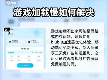 沙石镇时光💥生产加速秘籍🔥加载不出怎么办？截图2