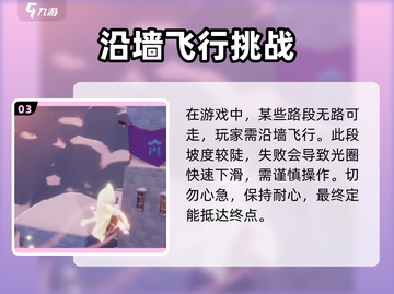 光遇🔥雪怪先祖位置曝光！超值兑换物品等你来拿✨截图4