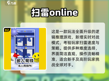2025必玩小众单机游戏🎮轻松上头！截图3