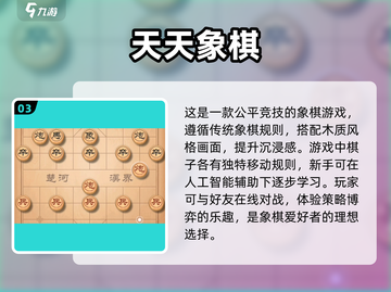 😍双人手机游戏合集🔥免费玩到爽！截图4