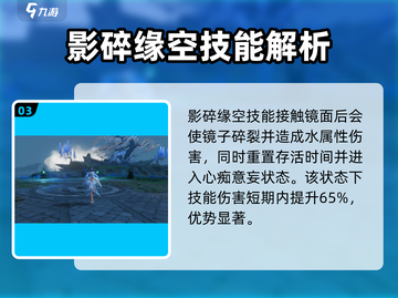 仙剑世界尘🔥技能超详细介绍来啦！💥截图4