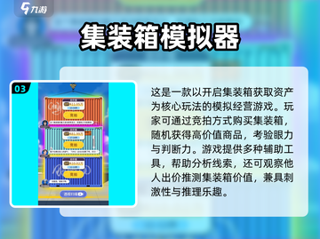 2025爆款开箱手游🔥超刺激玩法大揭秘！🎮📦💥截图4