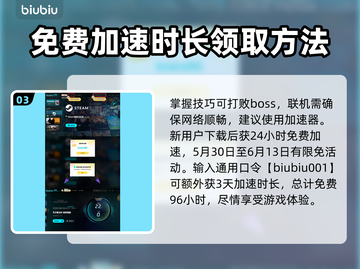 艾尔登法环黑夜骑兵打法🌟超简单攻略！🎉截图4