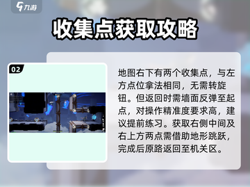 归龙潮机关试炼其二通关秘籍🔥超简单游戏技巧分享！截图3