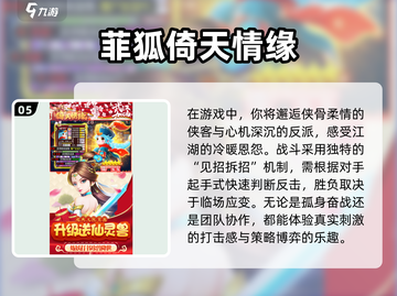  Valentine's Day🎁适合情侣玩的双人游戏合集❤截图6