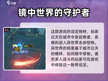 绝区零🔥手机上能玩吗？支持多人联机吗？截图4