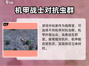 群星纪元🔥公测时间曝光，速来抢先体验！截图3