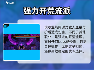 失落城堡2🔥怪鸟打法超详细攻略！🎉截图4