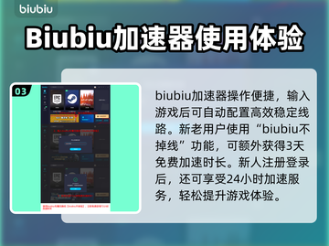 浪人崛起🔥进不去？1秒解决方法⚡截图4