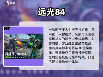 🔥2025高人气3D多人游戏大揭秘！🎮截图5