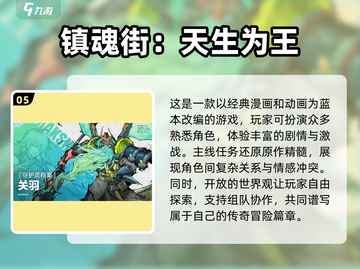 🔥2024必玩！双人联机游戏大全🎉截图6