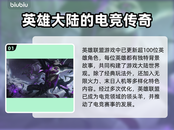 LOL掉帧?=配置不够?!真实原因在这里👇🎮截图2