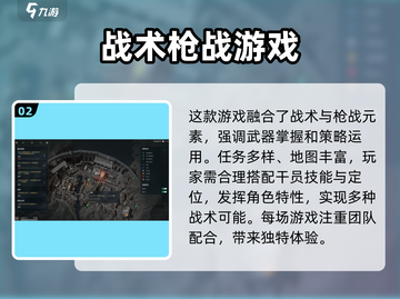 🔥三角洲行动测试服资格申请地址⚡游戏玩家必看！截图3