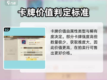 勇士与冒险：拍卖行上架秒到账！🔥游戏玩法全揭秘🎉截图3
