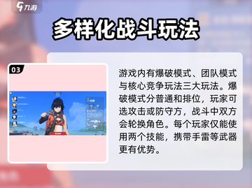 卡拉彼丘🔥新手必看！全套攻略助你轻松上分🎉截图4