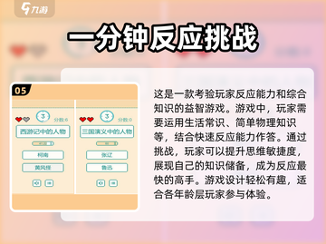 2022超🔥好玩的打字母游戏推荐🎉截图6