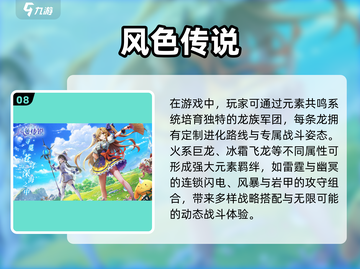 🔥2025十大经典网游下载推荐🎮高质量汇总不容错过！截图9