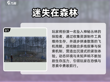  jungle跑酷打怪！🔥经典手游合集2025💥截图2