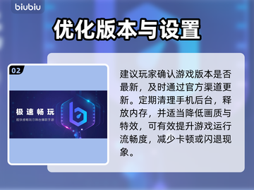 🔥辉烬手游进不去？速看解决神招🎮截图3