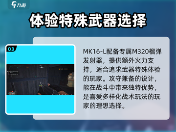 和平精英🔥萤火突击钢枪搭配推荐，这样搭配太强了！截图4