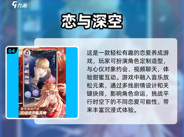😍2025超🔥Galgame手游合集推荐！玩到停不下来截图5