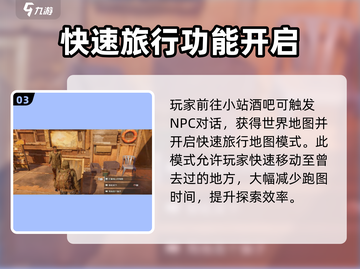 破碎之地🔥希望镇任务全攻略来啦！🎮截图4